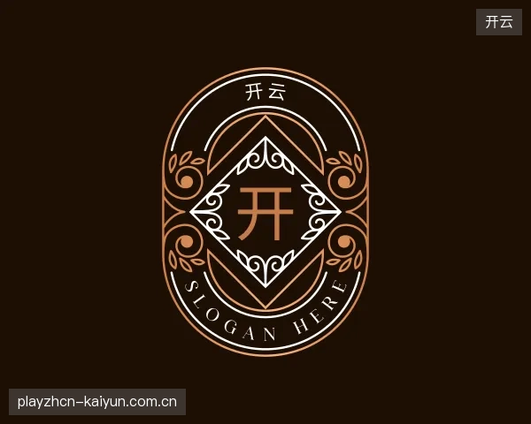 介绍开云机构